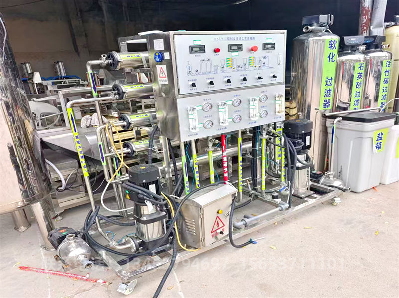 軟化純水機組.jpg